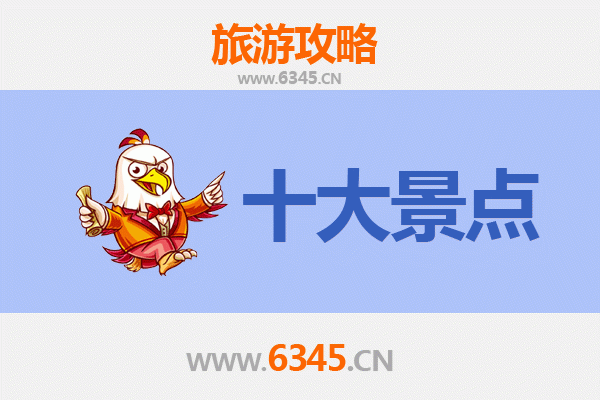 邵阳新宁旅游攻略：五大必游景点探秘