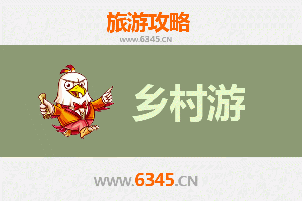 邵阳新宁乡村旅游精品线路推荐：探秘崀山风光与田园诗意