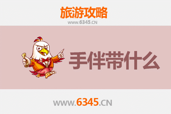 邵阳新宁出发：湄洲岛朝圣与海岛风情全攻略及伴手礼指南